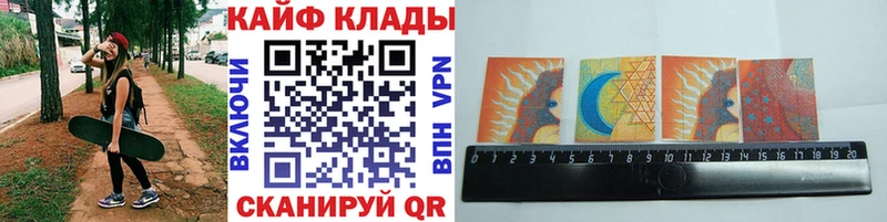 Хочу наркоту Аткарск Метамфетамин A-PVP Гашиш КОКАИН МАРИХУАНА