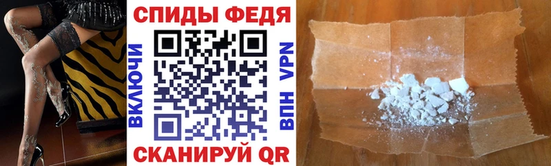 хочу Аткарск АМФЕТАМИН VHQ