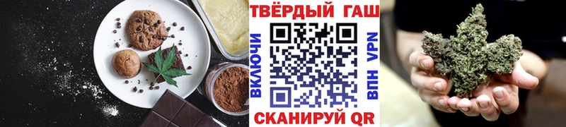 наркошоп  Аткарск  Печенье с ТГК конопля 