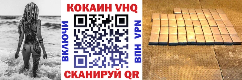 Кокаин Fish Scale  Аткарск 