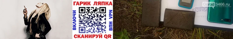 ОМГ ОМГ маркетплейс  Аткарск  ГАШИШ 40% ТГК 