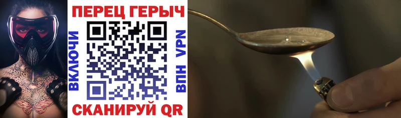 ГЕРОИН гречка  Аткарск 