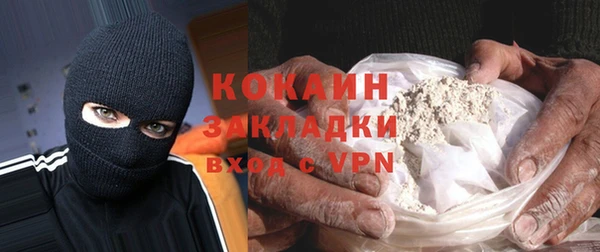 стафф Армянск
