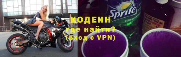 стафф Армянск