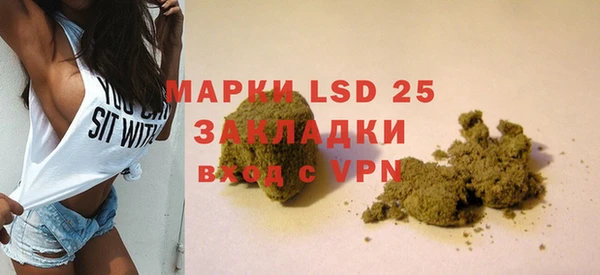 прущий лед Арсеньев