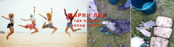 тгк Аркадак