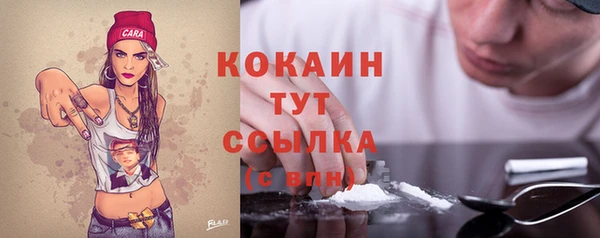 mdma Верхний Тагил