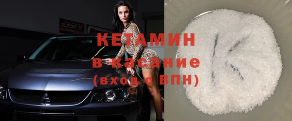 тгк Аркадак