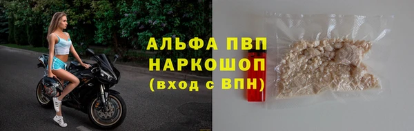 spice Новокубанск