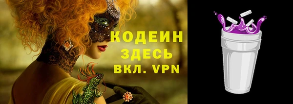 mdma Новозыбков