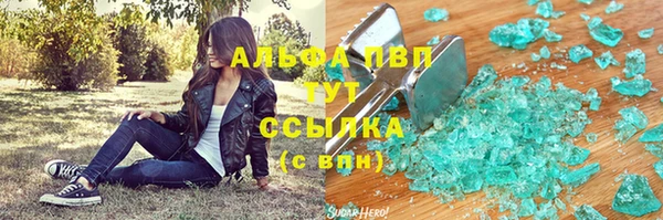 стафф Армянск