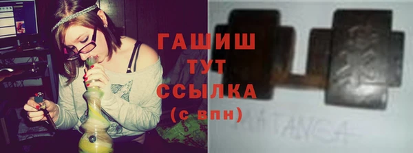стафф Армянск