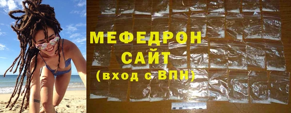 тгк Аркадак