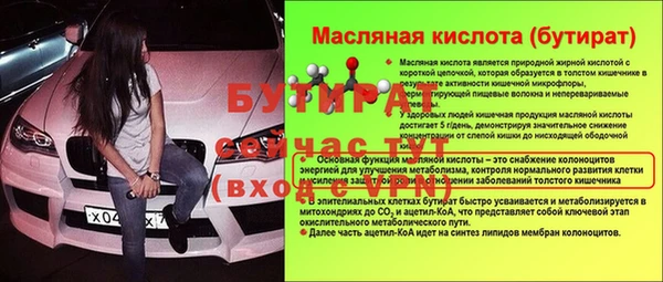 тгк Аркадак