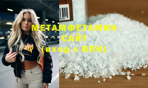 mdma Новозыбков