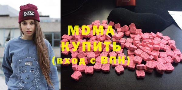 spice Новокубанск