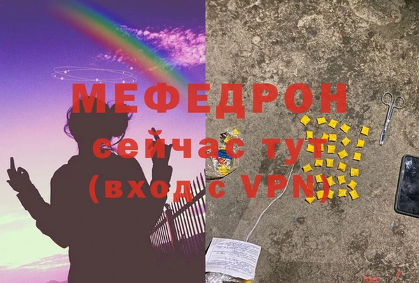 прущий лед Арсеньев