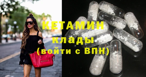 mdma Новозыбков
