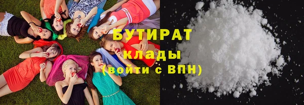 стафф Армянск