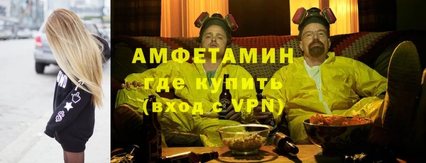 стафф Армянск