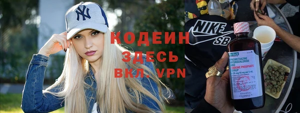 spice Новокубанск