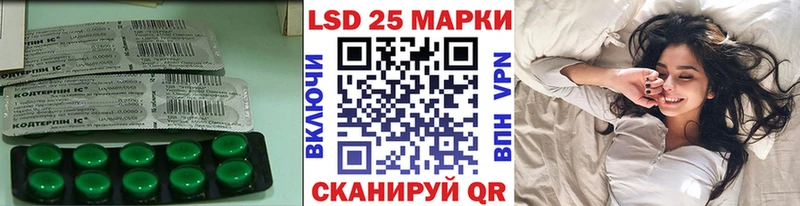 Лсд 25 экстази ecstasy  купить наркоту  Аткарск 