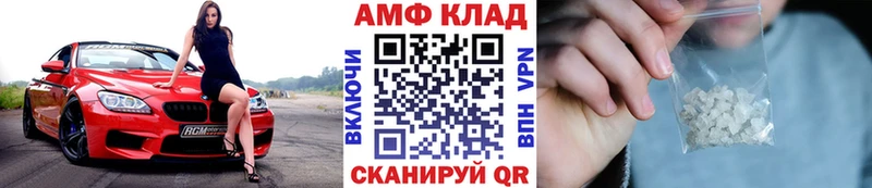 Метамфетамин мет Аткарск
