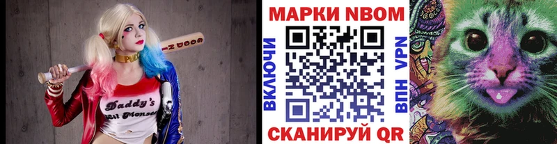 ссылка на мегу зеркало Аткарск Марки NBOMe 1,8мг