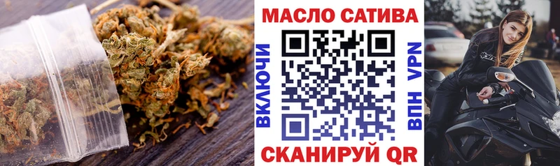 ТГК Wax  Аткарск 