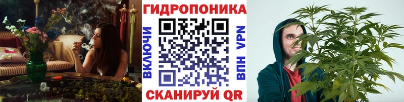 Канабис тримм  Аткарск 